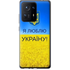 Чохол на Xiaomi Mix 4 Я люблю Україну 1115u-2475
