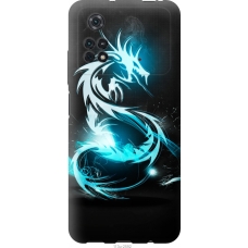 Чохол на Xiaomi Poco M4 Pro Біло-блакитний вогненний дракон 113u-2592
