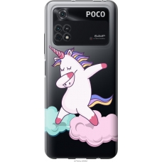 Чохол на Xiaomi Poco M4 Pro Єдиноріг 4702u-2592