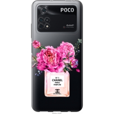 Чохол на Xiaomi Poco M4 Pro Chanel 4906u-2592