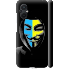 Чохол на Xiaomi Poco M5 Український анонімус 1062m-2767