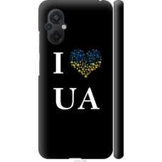Чохол на Xiaomi Poco M5 I love UA 1112m-2767