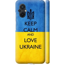 Чохол на Xiaomi Poco M5 Keep calm and love Ukraine v2 1114m-2767