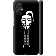 Чохол на Xiaomi Poco M5 Anonimus. Козак 688m-2767