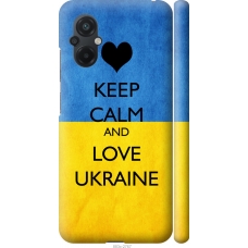 Чохол на Xiaomi Poco M5 Keep calm and love Ukraine 883m-2767