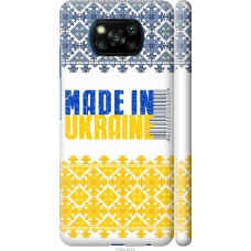 Чохол на Xiaomi Poco X3 Made in Ukraine 1146m-2073