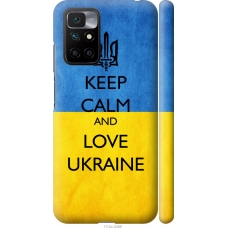 Чохол на Xiaomi Redmi 10 Keep calm and love Ukraine v2 1114m-2488