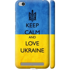 Чохол на Xiaomi Redmi 5A Keep calm and love Ukraine v2 1114m-1133