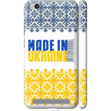 Чохол на Xiaomi Redmi 5A Made in Ukraine 1146m-1133