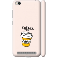 Чохол на Xiaomi Redmi 5A Coffee 4743m-1133