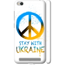 Чохол на Xiaomi Redmi 5A Stay with Ukraine v2 5310m-1133