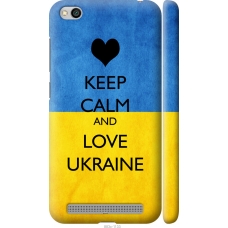 Чохол на Xiaomi Redmi 5A Keep calm and love Ukraine 883m-1133