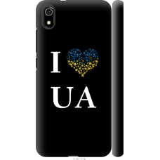 Чохол на Xiaomi Redmi 7A I love UA 1112m-1716