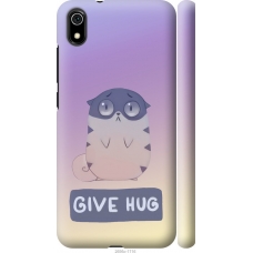 Чохол на Xiaomi Redmi 7A Give Hug 2695m-1716