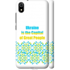 Чохол на Xiaomi Redmi 7A Ukraine 5283m-1716