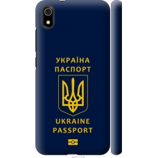 Чохол на Xiaomi Redmi 7A Ukraine Passport 5291m-1716