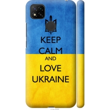Чохол на Xiaomi Redmi 9C Keep calm and love Ukraine v2 1114m-2035