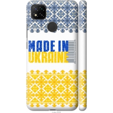 Чохол на Xiaomi Redmi 9C Made in Ukraine 1146m-2035