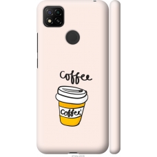 Чохол на Xiaomi Redmi 9C Coffee 4743m-2035