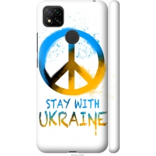 Чохол на Xiaomi Redmi 9C Stay with Ukraine v2 5310m-2035