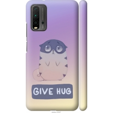 Чохол на Xiaomi Redmi 9T Give Hug 2695m-2257