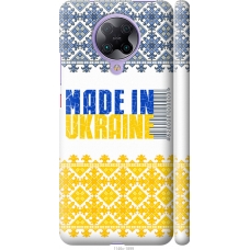 Чохол на Xiaomi Redmi K30 Pro Made in Ukraine 1146m-1899