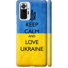 Чохол на Xiaomi Redmi Note 10 Pro Keep calm and love Ukraine v2 1114m-2297