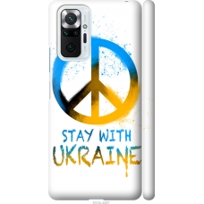 Чохол на Xiaomi Redmi Note 10 Pro Stay with Ukraine v2 5310m-2297