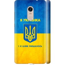Чохол на Xiaomi Redmi Note 4 Я українка 1167m-352
