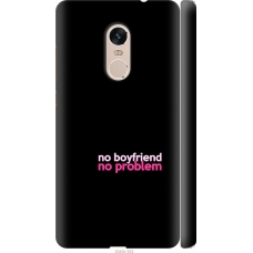 Чохол на Xiaomi Redmi Note 4 no boyfriend no problem 4549m-352