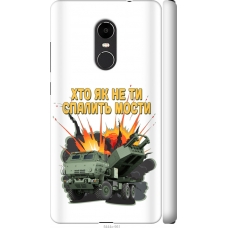Чохол на Xiaomi Redmi Note 4X Himars v2 5444m-951