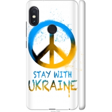 Чохол на Xiaomi Redmi Note 5 Stay with Ukraine v2 5310m-1516