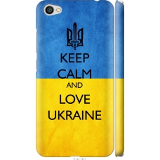 Чохол на Xiaomi Redmi Note 5A Keep calm and love Ukraine v2 1114m-1401