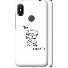 Чохол на Xiaomi Redmi Note 6 Pro Tattoo 4904m-1551