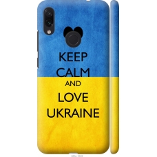 Чохол на Xiaomi Redmi Note 7 Keep calm and love Ukraine 883m-1639