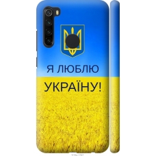 Чохол на Xiaomi Redmi Note 8 Я люблю Україну 1115m-1787