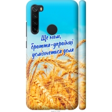 Чохол на Xiaomi Redmi Note 8 Україна v7 5457m-1787