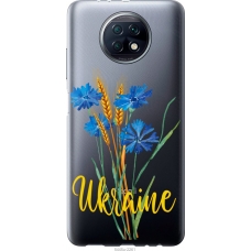 Чохол на Xiaomi Redmi Note 9T Ukraine v2 5445u-2261