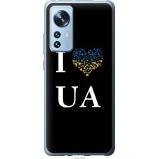 Чохол на Xiaomi 12 I love UA 1112u-2555