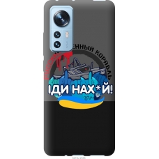 Чохол на Xiaomi 12X Російський військовий корабель v2 5219u-2941