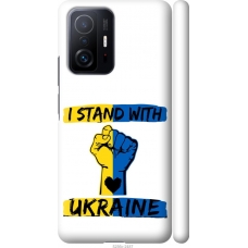 Чохол на Xiaomi 11T Pro Stand With Ukraine v2 5256m-2552