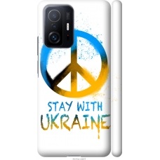 Чохол на Xiaomi 11T Stay with Ukraine v2 5310m-2487