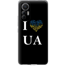 Чохол на Xiaomi 12 Lite I love UA 1112u-2579