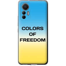 Чохол на Xiaomi 12 Lite Colors of Freedom 5453u-2579