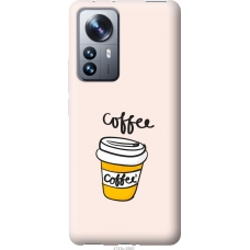 Чохол на Xiaomi 12 Pro Coffee 4743u-2560
