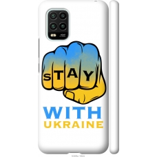 Чохол на Xiaomi Mi 10 Lite Stay with Ukraine 5309m-1924