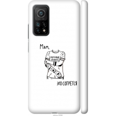 Чохол на Xiaomi Mi 10T Pro Tattoo 4904m-2679