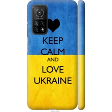 Чохол на Xiaomi Mi 10T Keep calm and love Ukraine 883m-2096
