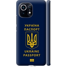Чохол на Xiaomi Mi 11 Ukraine Passport 5291m-2253