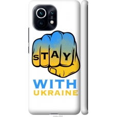 Чохол на Xiaomi Mi 11 Stay with Ukraine 5309m-2253